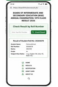 Check Matric result by roll number on mobile